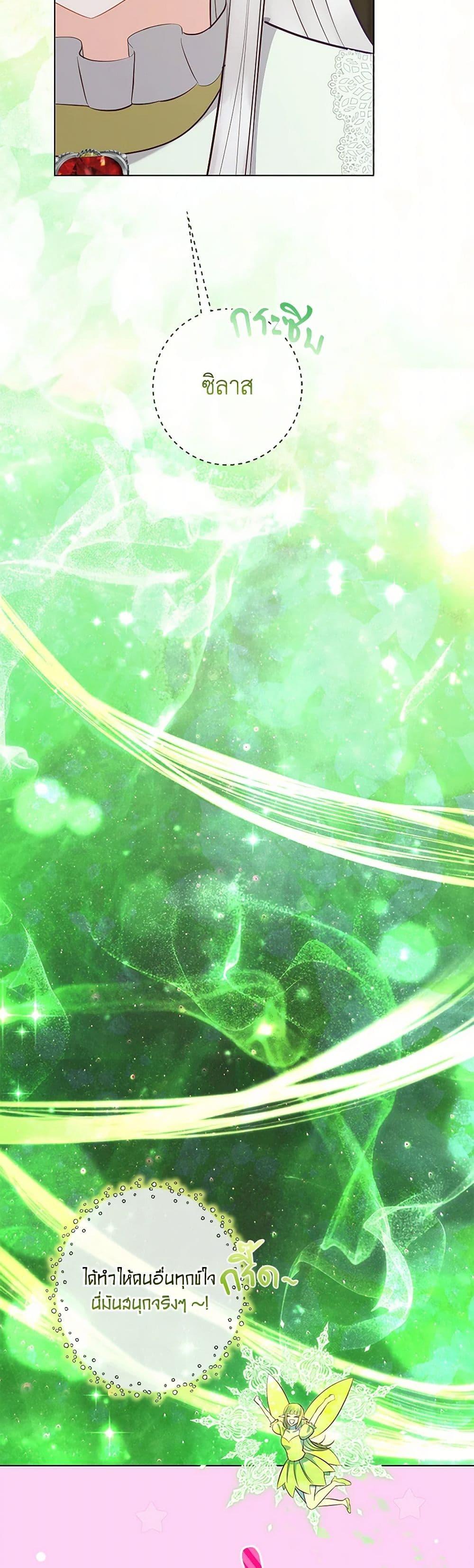 Manga-lc-com อ่านมังงะ อ่านการ์ตูน ออนไลน์ ฟรี Who Do You Like More, Mom or Dad ตอนที่ 1 2 3 4 5 6 7 8 9 10 11 12 13 14 ฟรี ไม่มีโฆษณา Manga-lc - อ่าน มังงะ อ่าน การ์ตูน ออนไลน์ อ่านมังงะ ฟรี