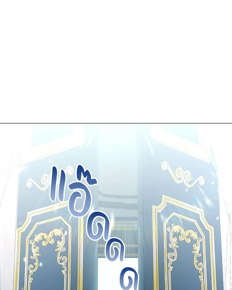 ลูกคนนี้ขอเปลี่ยนตอนจบ ตอนที่ 4 รูปที่ 92