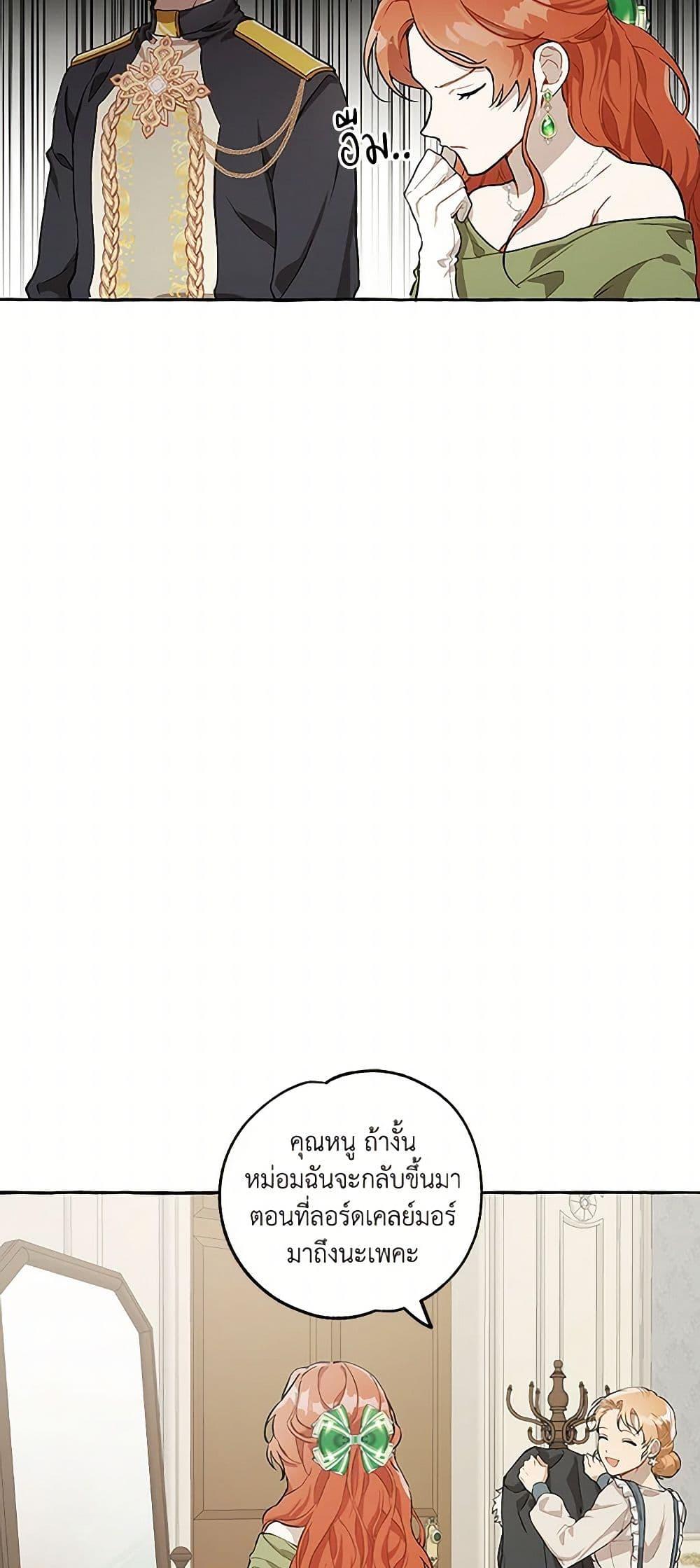 Manga-lc-com อ่านมังงะ อ่านการ์ตูน ออนไลน์ ฟรี It Was All a Mistake ตอนที่ 1 2 3 4 5 6 7 8 9 10 11 12 13 14 ฟรี ไม่มีโฆษณา Manga-lc - อ่าน มังงะ อ่าน การ์ตูน ออนไลน์ อ่านมังงะ ฟรี