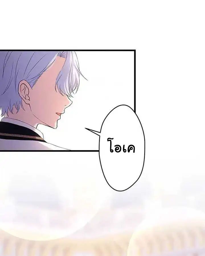 Manga-lc-com อ่านมังงะ อ่านการ์ตูน ออนไลน์ ฟรี The Legendary Assassin Reincarnated as the Beloved Youngest Daughter of a Royal Family ตอนที่ 1 2 3 4 5 6 7 8 9 10 11 12 13 14 ฟรี ไม่มีโฆษณา Manga-lc - อ่าน มังงะ อ่าน การ์ตูน ออนไลน์ อ่านมังงะ ฟรี