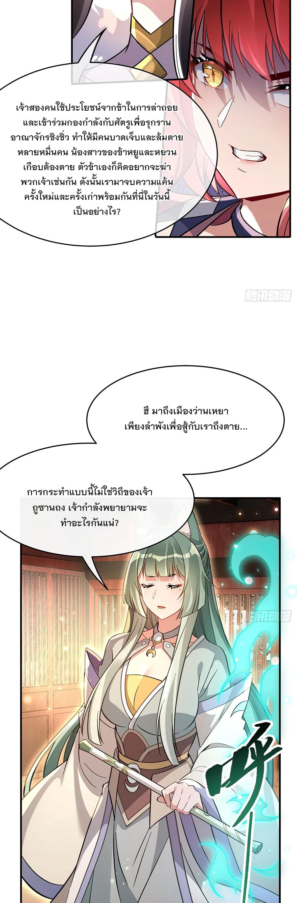 Manga-lc-com อ่านมังงะ อ่านการ์ตูน ออนไลน์ ฟรี My Female Disciples are all Future Masters of the Heavens ตอนที่ 1 2 3 4 5 6 7 8 9 10 11 12 13 14 ฟรี ไม่มีโฆษณา Manga-lc - อ่าน มังงะ อ่าน การ์ตูน ออนไลน์ อ่านมังงะ ฟรี