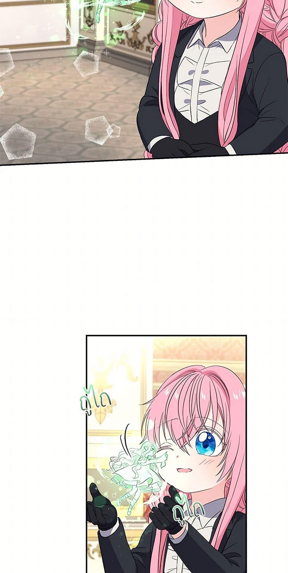 Manga-lc-com อ่านมังงะ อ่านการ์ตูน ออนไลน์ ฟรี Our Little Empress ตอนที่ 1 2 3 4 5 6 7 8 9 10 11 12 13 14 ฟรี ไม่มีโฆษณา Manga-lc - อ่าน มังงะ อ่าน การ์ตูน ออนไลน์ อ่านมังงะ ฟรี