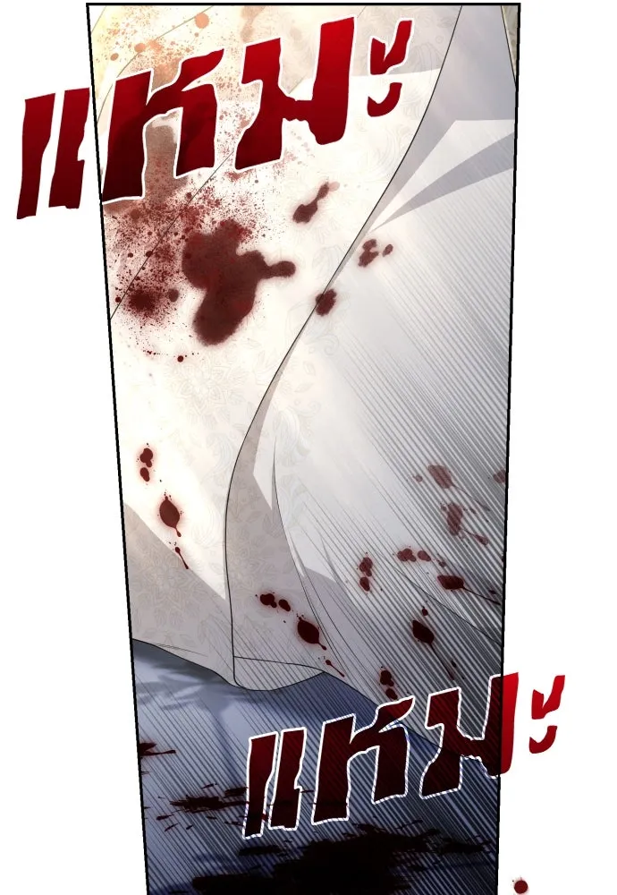 เลดี้มินต์ ตอนที่ 88 รูปที่ 122