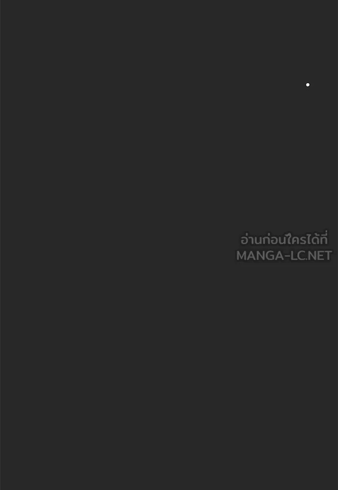 คมเขี้ยวชำระแค้น ตอนที่ 34 รูปที่ 153