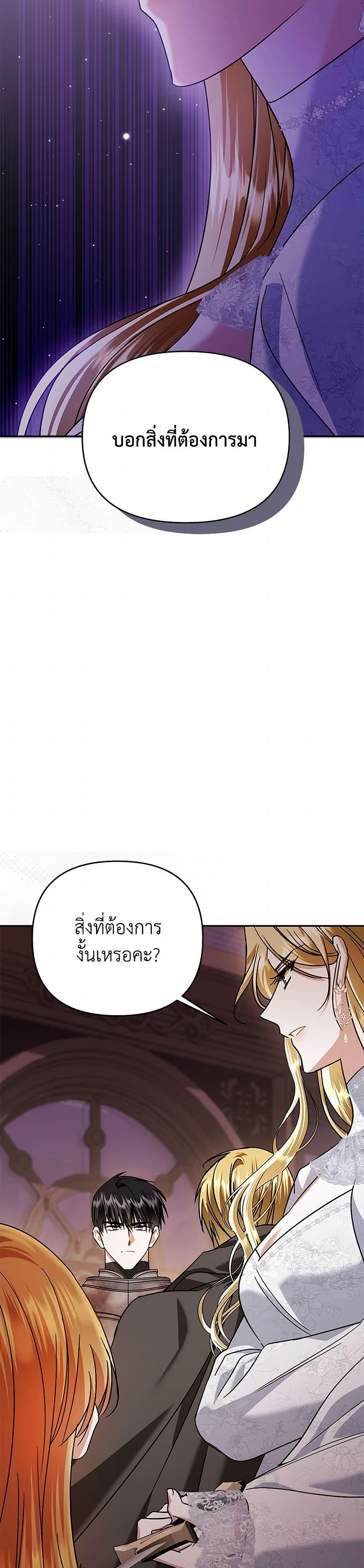 Manga-lc-com อ่านมังงะ อ่านการ์ตูน ออนไลน์ ฟรี In This Life, I Will Survive Until the End ตอนที่ 1 2 3 4 5 6 7 8 9 10 11 12 13 14 ฟรี ไม่มีโฆษณา Manga-lc - อ่าน มังงะ อ่าน การ์ตูน ออนไลน์ อ่านมังงะ ฟรี