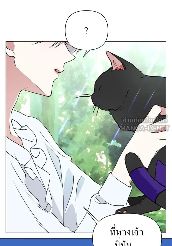 ชิงชีวิตพลิกลิขิตชะตา ตอนที่ 6 ค่ำคืนก่อนมรสุม (2) รูปที่ 12