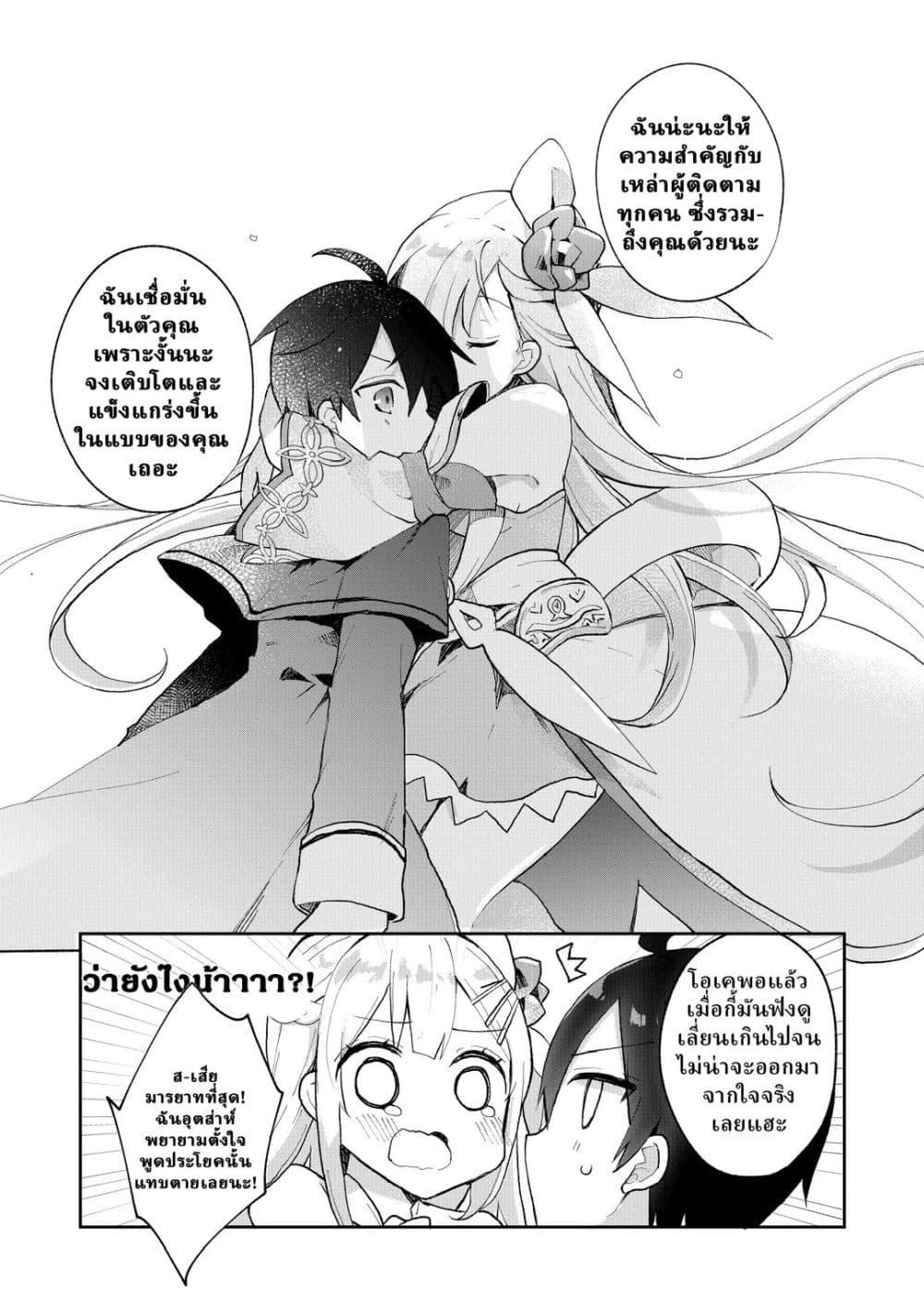 Manga-lc-com อ่านมังงะ อ่านการ์ตูน ออนไลน์ ฟรี Shinja Zero no Megami-sama to Hajimeru Isekai Kouryaku ตอนที่ 1 2 3 4 5 6 7 8 9 10 11 12 13 14 ฟรี ไม่มีโฆษณา Manga-lc - อ่าน มังงะ อ่าน การ์ตูน ออนไลน์ อ่านมังงะ ฟรี