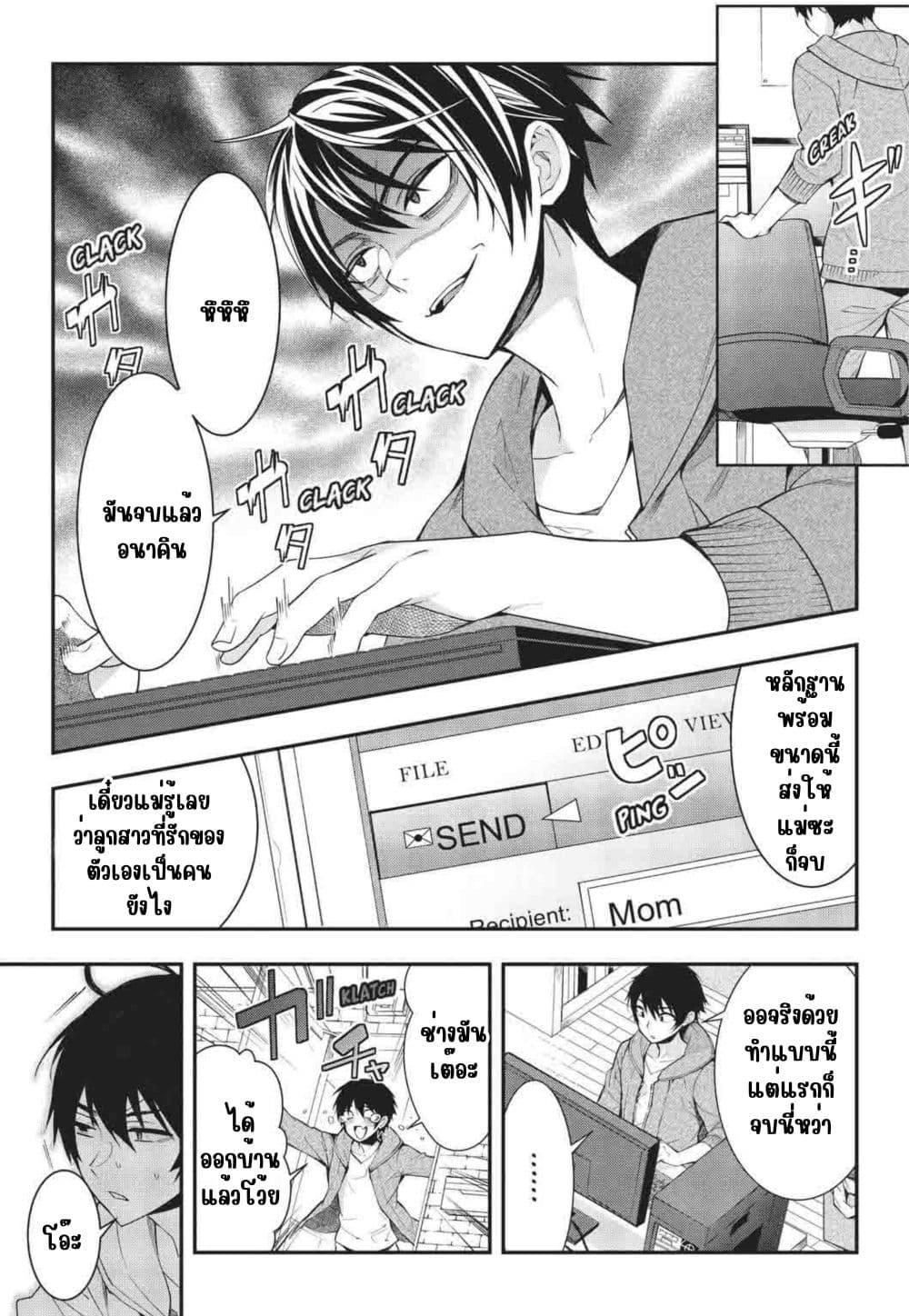 Manga-lc-com อ่านมังงะ อ่านการ์ตูน ออนไลน์ ฟรี Otome Game Sekai wa Mob ni Kibishii Sekai Desu ตอนที่ 1 2 3 4 5 6 7 8 9 10 11 12 13 14 ฟรี ไม่มีโฆษณา Manga-lc - อ่าน มังงะ อ่าน การ์ตูน ออนไลน์ อ่านมังงะ ฟรี