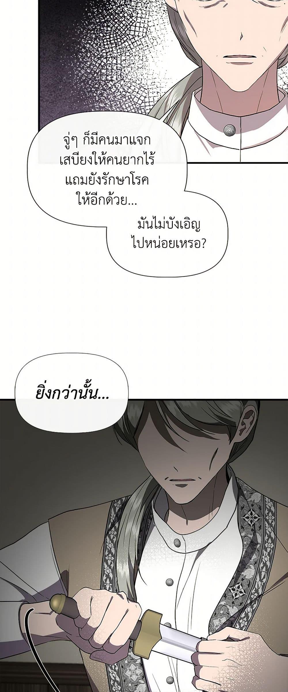 Manga-lc-com อ่านมังงะ อ่านการ์ตูน ออนไลน์ ฟรี I Wasn’t the Cinderella ตอนที่ 1 2 3 4 5 6 7 8 9 10 11 12 13 14 ฟรี ไม่มีโฆษณา Manga-lc - อ่าน มังงะ อ่าน การ์ตูน ออนไลน์ อ่านมังงะ ฟรี