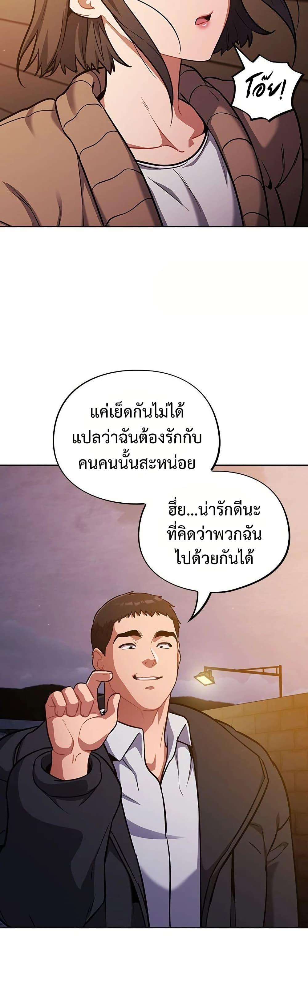 Doujin-Lc- อ่าน โดจิน มังฮวา เกาหลี ญี่ปุ่น จีน แปลไทย Idiot Virus ตอนที่ 1 2 3 4 5 6 7 8 9 10 11 12 13 14 ฟรี ไม่มีโฆษณา อ่าน โดจิน Manhwa เกาหลี ญี่ปุ่น จีน เรามีครบ คัดมาให้เน้นๆ โดจิน 18+ รับประกันความฟินโดย  Doujin Lc