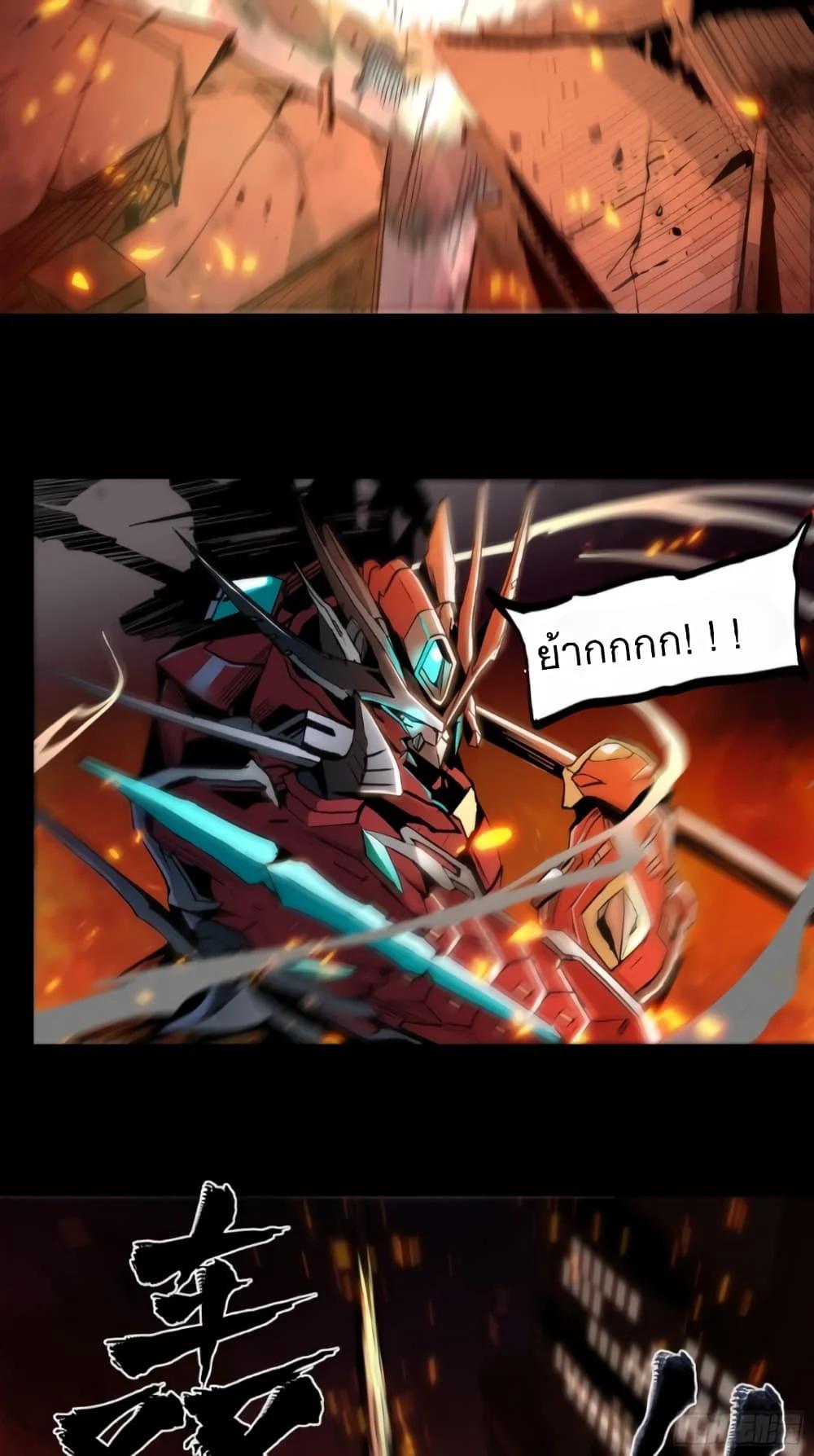 Manga-lc-com อ่านมังงะ อ่านการ์ตูน ออนไลน์ ฟรี Legend of Star General ตอนที่ 1 2 3 4 5 6 7 8 9 10 11 12 13 14 ฟรี ไม่มีโฆษณา Manga-lc - อ่าน มังงะ อ่าน การ์ตูน ออนไลน์ อ่านมังงะ ฟรี