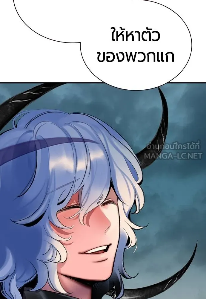 Jungle Juice ตอนที่ 136 รูปที่ 159