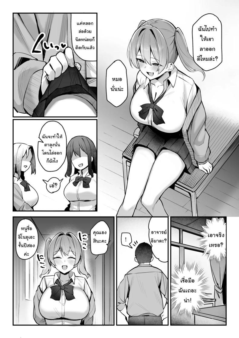 Doujin-Lc- อ่าน โดจิน มังฮวา เกาหลี ญี่ปุ่น จีน แปลไทย ผู้ใหญ่ไม่ใช่ของเล่นของเธอนะ [Nijyouhan (ijou)] Namaiki JK Otona o Namete Wakarase rareru Cheeky JK Who Underestimates Adults Gets Taught a Lesson ตอนที่ 1 2 3 4 5 6 7 8 9 10 11 12 13 14 ฟรี ไม่มีโฆษณา อ่าน โดจิน Manhwa เกาหลี ญี่ปุ่น จีน เรามีครบ คัดมาให้เน้นๆ โดจิน 18+ รับประกันความฟินโดย  Doujin Lc
