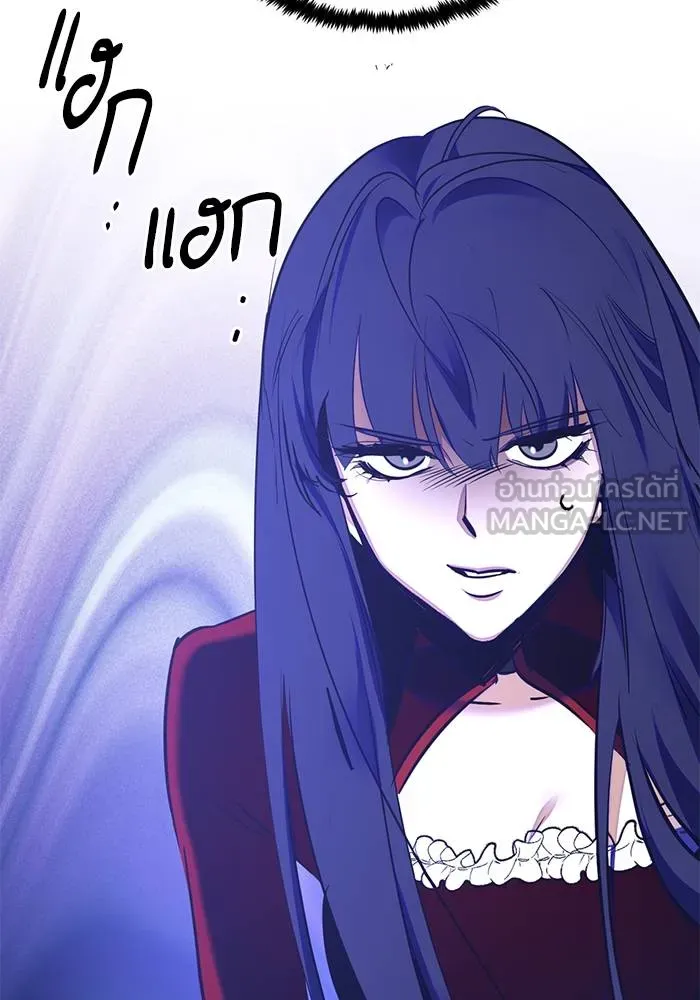 Return to Player ตอนที่ 149 รูปที่ 48