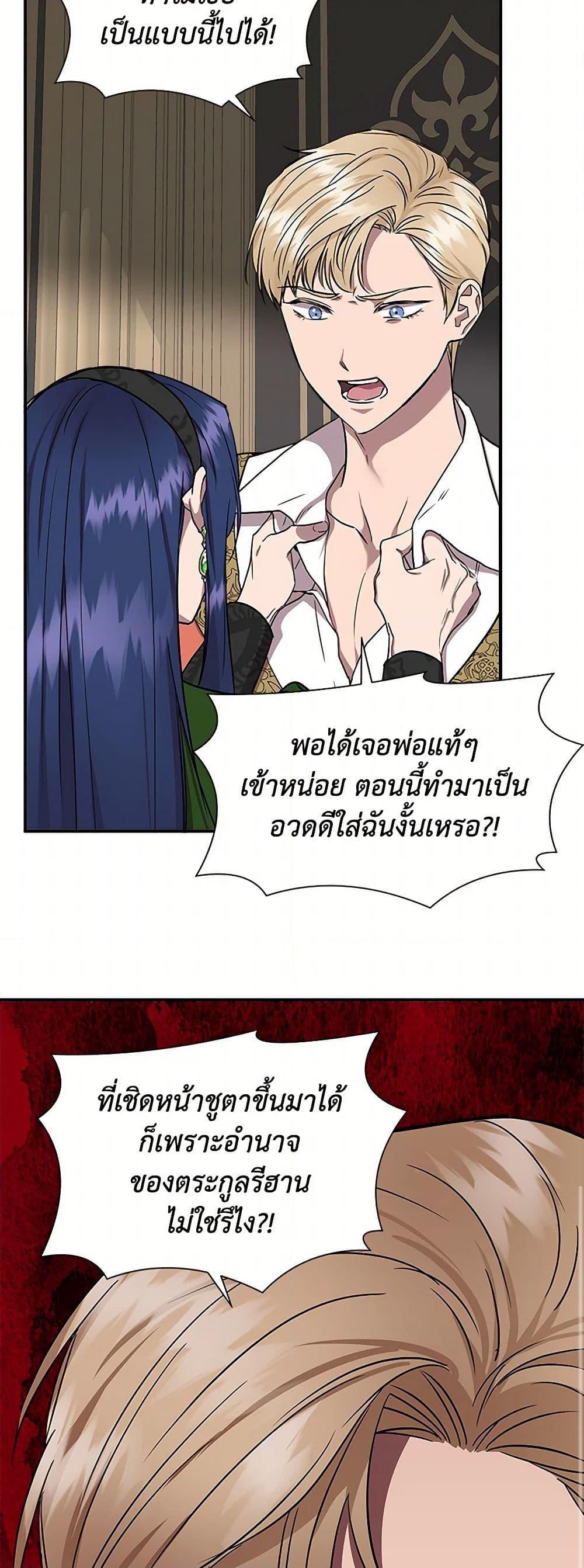 Manga-lc-com อ่านมังงะ อ่านการ์ตูน ออนไลน์ ฟรี I Wasn’t the Cinderella ตอนที่ 1 2 3 4 5 6 7 8 9 10 11 12 13 14 ฟรี ไม่มีโฆษณา Manga-lc - อ่าน มังงะ อ่าน การ์ตูน ออนไลน์ อ่านมังงะ ฟรี