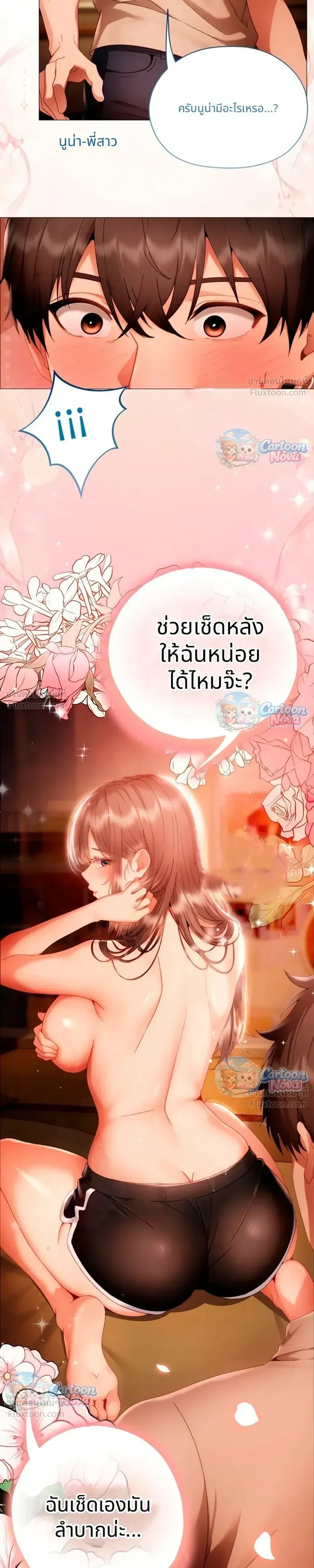Doujin-Lc- อ่าน โดจิน มังฮวา เกาหลี ญี่ปุ่น จีน แปลไทย Little Miss Delinquent ตอนที่ 1 2 3 4 5 6 7 8 9 10 11 12 13 14 ฟรี ไม่มีโฆษณา อ่าน โดจิน Manhwa เกาหลี ญี่ปุ่น จีน เรามีครบ คัดมาให้เน้นๆ โดจิน 18+ รับประกันความฟินโดย  Doujin Lc