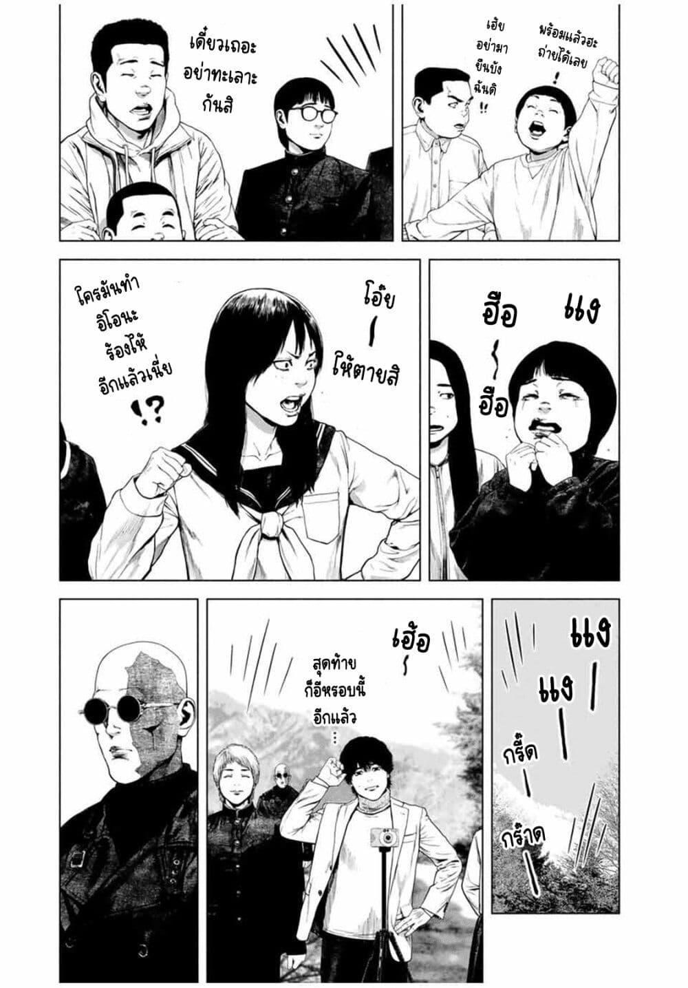 Manga-lc-com อ่านมังงะ อ่านการ์ตูน ออนไลน์ ฟรี Furitsumore Kodoku na Shi yo ตอนที่ 1 2 3 4 5 6 7 8 9 10 11 12 13 14 ฟรี ไม่มีโฆษณา Manga-lc - อ่าน มังงะ อ่าน การ์ตูน ออนไลน์ อ่านมังงะ ฟรี