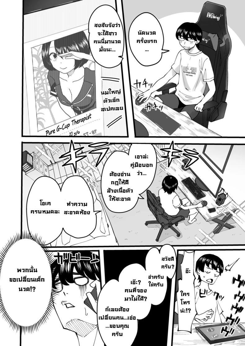 Doujin-Lc- อ่าน โดจิน มังฮวา เกาหลี ญี่ปุ่น จีน แปลไทย นัดนวด [Kurohamya (Kurosu)] Kurogal Men-esthe Jou ga Yarasetekureru Hanashi Happy Endings with a Tanned Gyaru Massage Therapist ตอนที่ 1 2 3 4 5 6 7 8 9 10 11 12 13 14 ฟรี ไม่มีโฆษณา อ่าน โดจิน Manhwa เกาหลี ญี่ปุ่น จีน เรามีครบ คัดมาให้เน้นๆ โดจิน 18+ รับประกันความฟินโดย  Doujin Lc