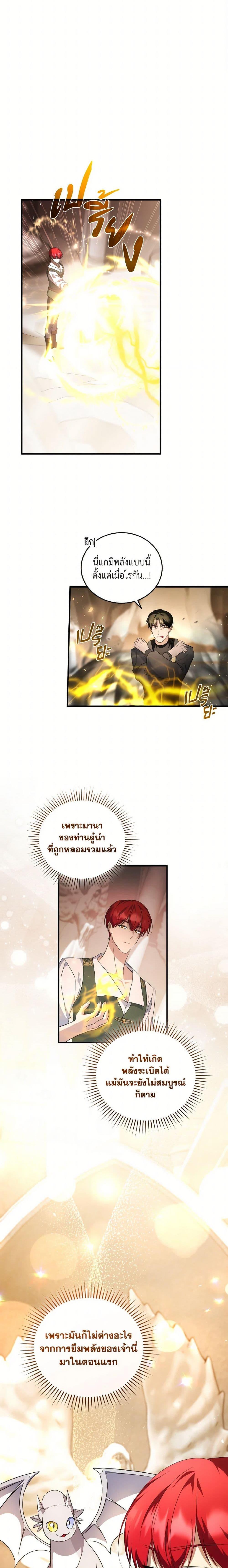 Manga-lc-com อ่านมังงะ อ่านการ์ตูน ออนไลน์ ฟรี I Plan To Become The Master Of A Stolen Family ตอนที่ 1 2 3 4 5 6 7 8 9 10 11 12 13 14 ฟรี ไม่มีโฆษณา Manga-lc - อ่าน มังงะ อ่าน การ์ตูน ออนไลน์ อ่านมังงะ ฟรี