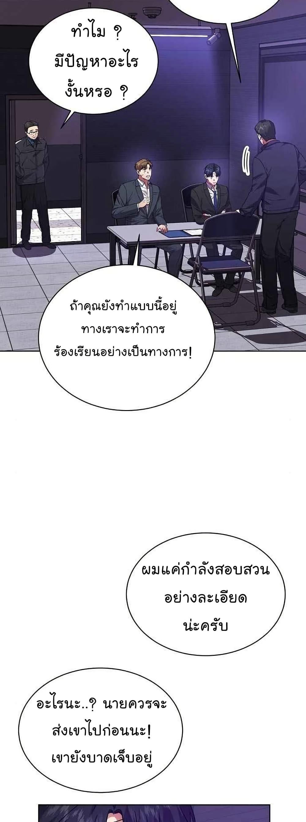 Manga-lc-com อ่านมังงะ อ่านการ์ตูน ออนไลน์ ฟรี National Tax Service Thug ตอนที่ 1 2 3 4 5 6 7 8 9 10 11 12 13 14 ฟรี ไม่มีโฆษณา Manga-lc - อ่าน มังงะ อ่าน การ์ตูน ออนไลน์ อ่านมังงะ ฟรี