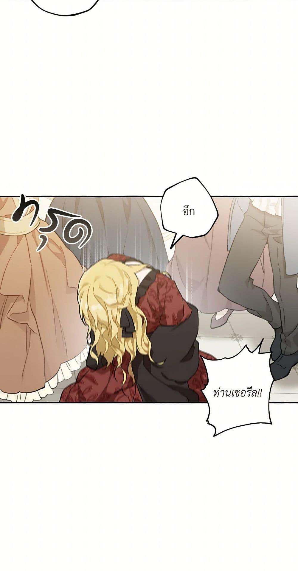 Manga-lc-com อ่านมังงะ อ่านการ์ตูน ออนไลน์ ฟรี It Was All a Mistake ตอนที่ 1 2 3 4 5 6 7 8 9 10 11 12 13 14 ฟรี ไม่มีโฆษณา Manga-lc - อ่าน มังงะ อ่าน การ์ตูน ออนไลน์ อ่านมังงะ ฟรี