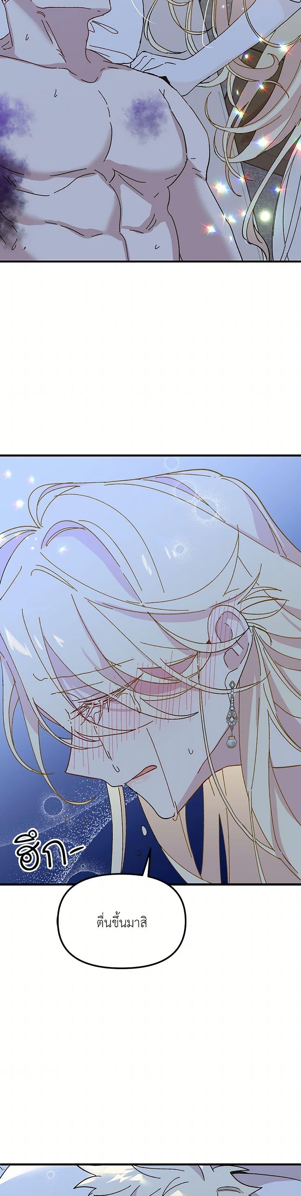 Manga-lc-com อ่านมังงะ อ่านการ์ตูน ออนไลน์ ฟรี The Princess Pretends to Be Crazy ตอนที่ 1 2 3 4 5 6 7 8 9 10 11 12 13 14 ฟรี ไม่มีโฆษณา Manga-lc - อ่าน มังงะ อ่าน การ์ตูน ออนไลน์ อ่านมังงะ ฟรี