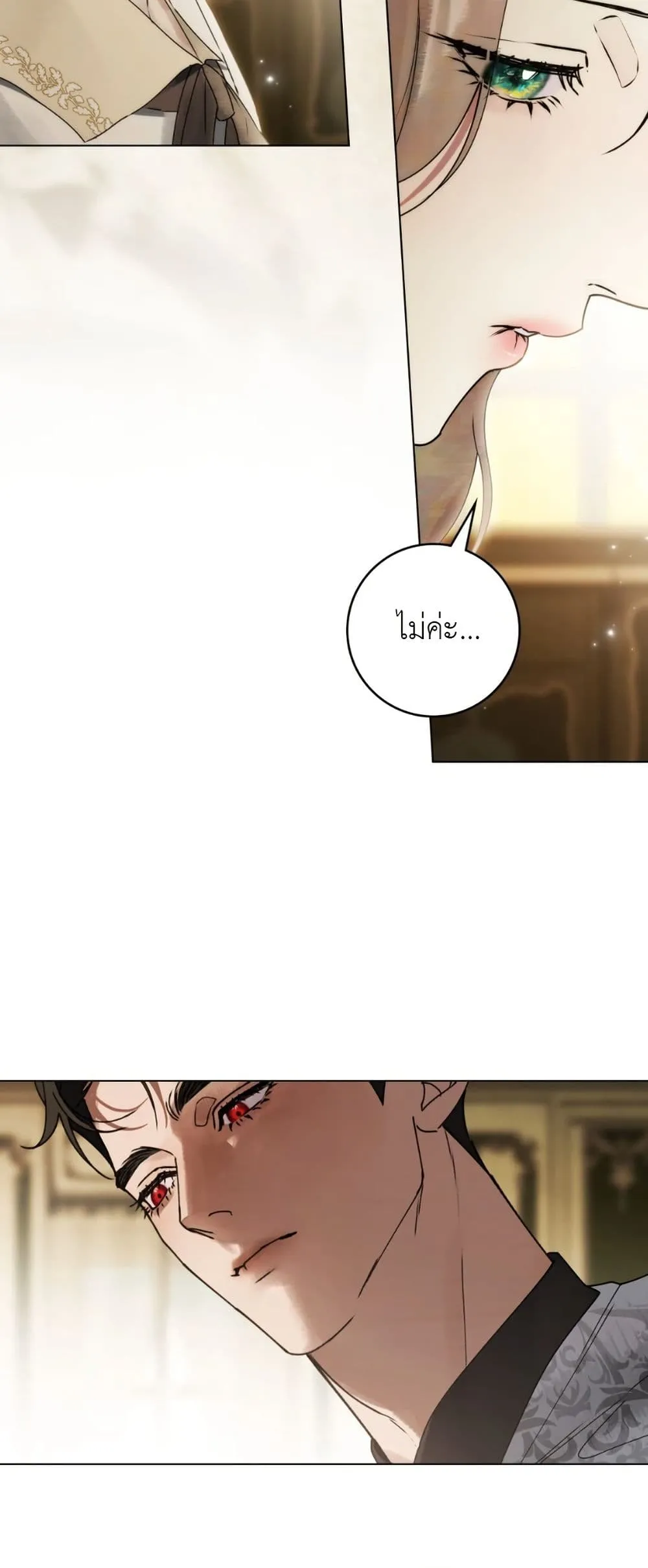 Manga-lc-com อ่านมังงะ อ่านการ์ตูน ออนไลน์ ฟรี A Wicked Husband ตอนที่ 1 2 3 4 5 6 7 8 9 10 11 12 13 14 ฟรี ไม่มีโฆษณา Manga-lc - อ่าน มังงะ อ่าน การ์ตูน ออนไลน์ อ่านมังงะ ฟรี