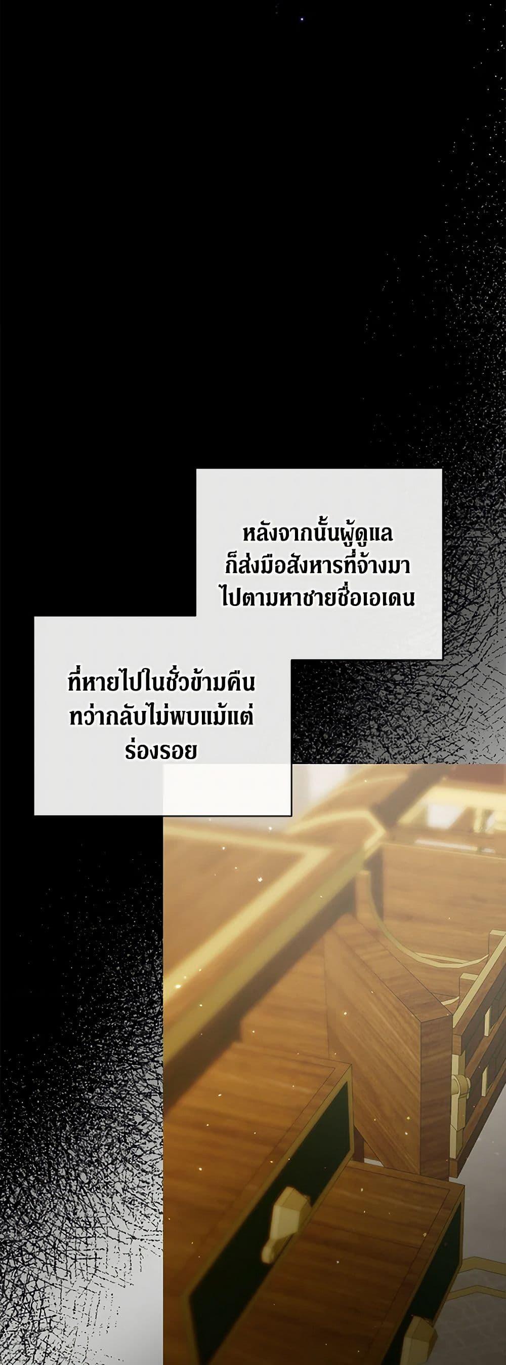 Manga-lc-com อ่านมังงะ อ่านการ์ตูน ออนไลน์ ฟรี Becoming The Villain’s Family ตอนที่ 1 2 3 4 5 6 7 8 9 10 11 12 13 14 ฟรี ไม่มีโฆษณา Manga-lc - อ่าน มังงะ อ่าน การ์ตูน ออนไลน์ อ่านมังงะ ฟรี