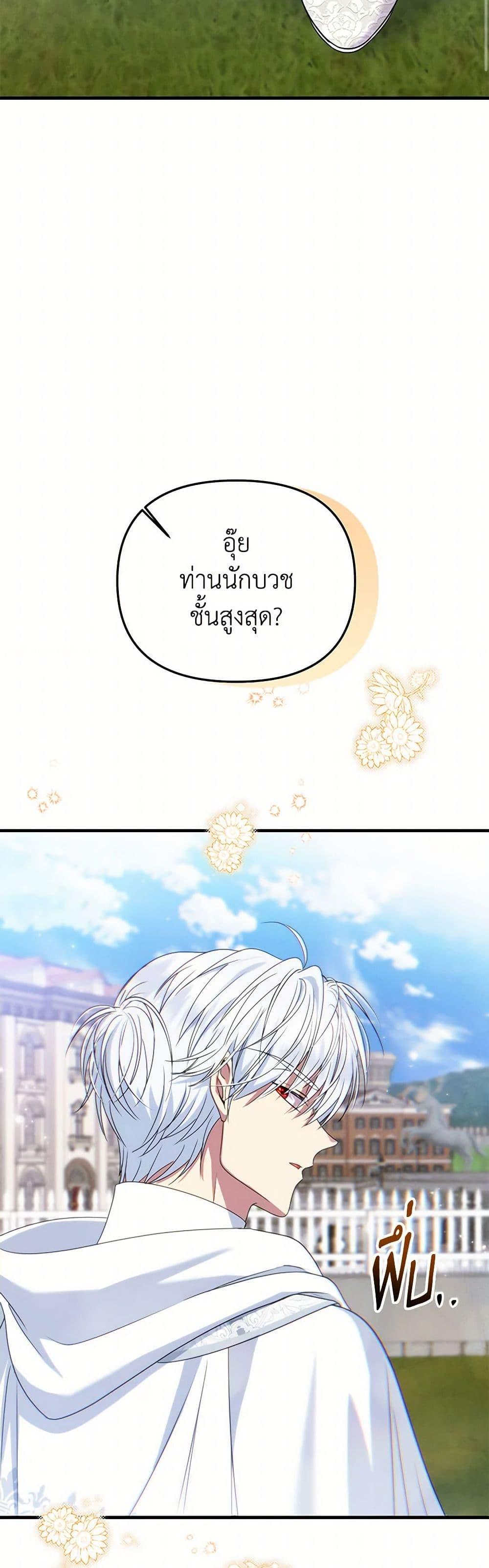Manga-lc-com อ่านมังงะ อ่านการ์ตูน ออนไลน์ ฟรี Materialistic Princess ตอนที่ 1 2 3 4 5 6 7 8 9 10 11 12 13 14 ฟรี ไม่มีโฆษณา Manga-lc - อ่าน มังงะ อ่าน การ์ตูน ออนไลน์ อ่านมังงะ ฟรี