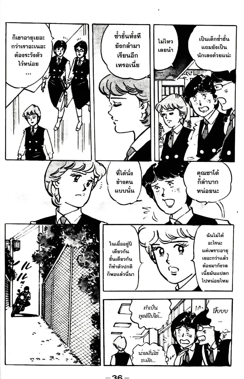 Manga-lc-com อ่านมังงะ อ่านการ์ตูน ออนไลน์ ฟรี Aitsu to Lullaby ตอนที่ 1 2 3 4 5 6 7 8 9 10 11 12 13 14 ฟรี ไม่มีโฆษณา Manga-lc - อ่าน มังงะ อ่าน การ์ตูน ออนไลน์ อ่านมังงะ ฟรี