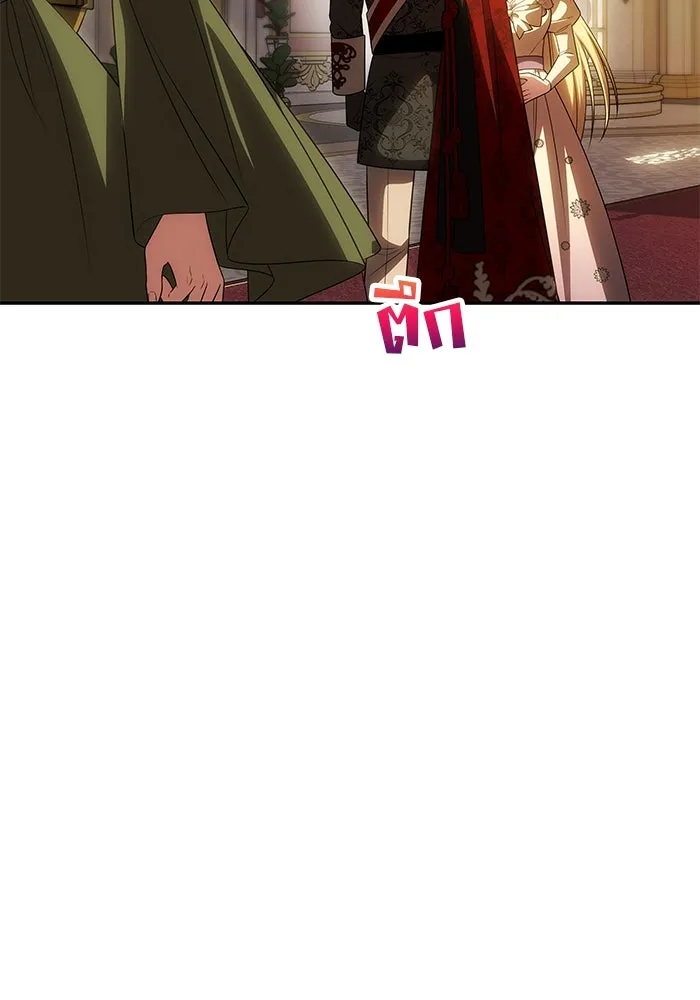เกมรักจับสามี ตอนที่ 46 รูปที่ 40