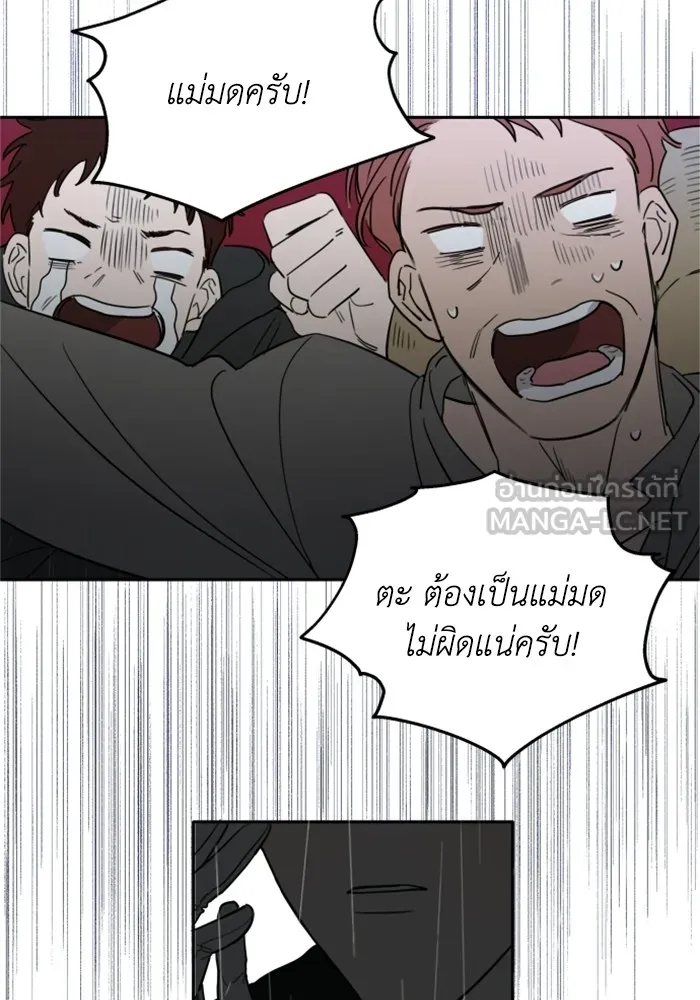 ครอบครัวสามีเห็นทีจะคลั่งรัก ตอนที่ 3 รูปที่ 9