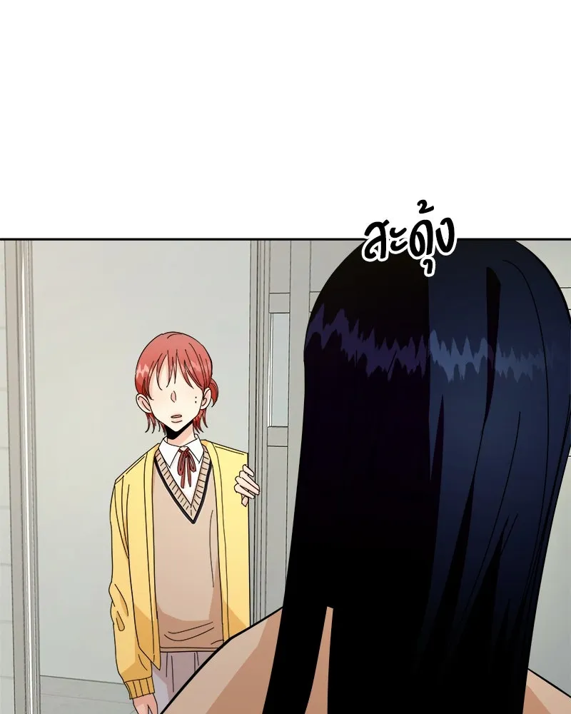 Pyramid Game เกมพีระมิด ตอนที่ 33 รูปที่ 56