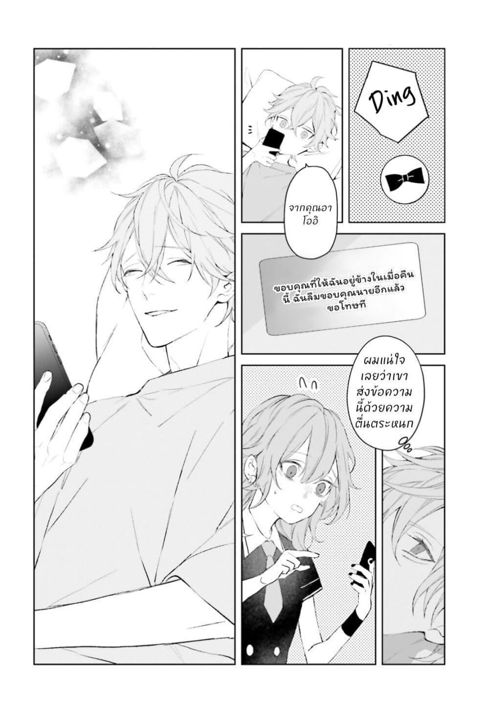 Manga-lc-com อ่านมังงะ อ่านการ์ตูน ออนไลน์ ฟรี Mr. Mallow Blue ตอนที่ 1 2 3 4 5 6 7 8 9 10 11 12 13 14 ฟรี ไม่มีโฆษณา Manga-lc - อ่าน มังงะ อ่าน การ์ตูน ออนไลน์ อ่านมังงะ ฟรี