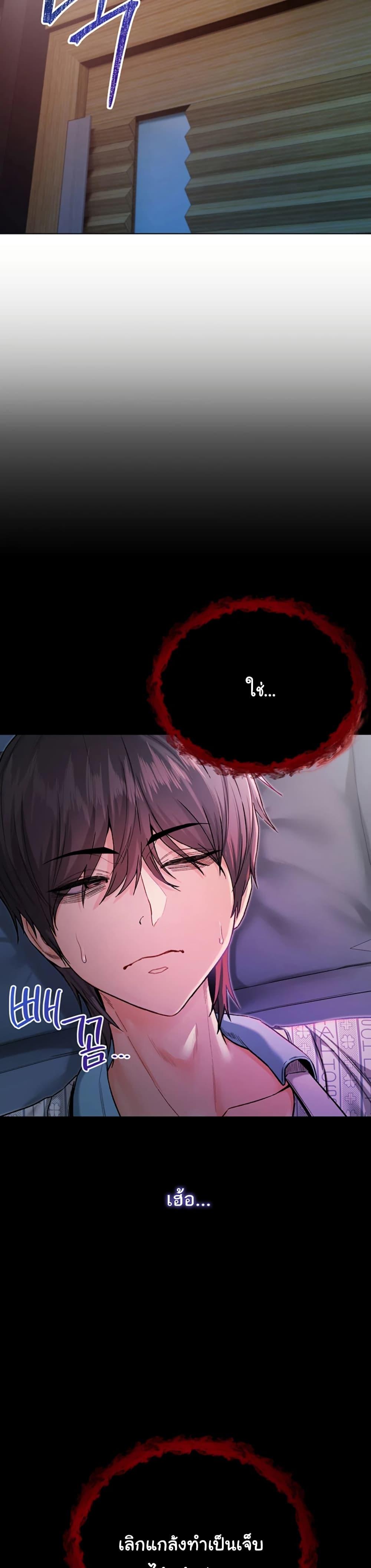 Doujin-Lc- อ่าน โดจิน มังฮวา เกาหลี ญี่ปุ่น จีน แปลไทย I Am a Vampire ตอนที่ 1 2 3 4 5 6 7 8 9 10 11 12 13 14 ฟรี ไม่มีโฆษณา อ่าน โดจิน Manhwa เกาหลี ญี่ปุ่น จีน เรามีครบ คัดมาให้เน้นๆ โดจิน 18+ รับประกันความฟินโดย  Doujin Lc