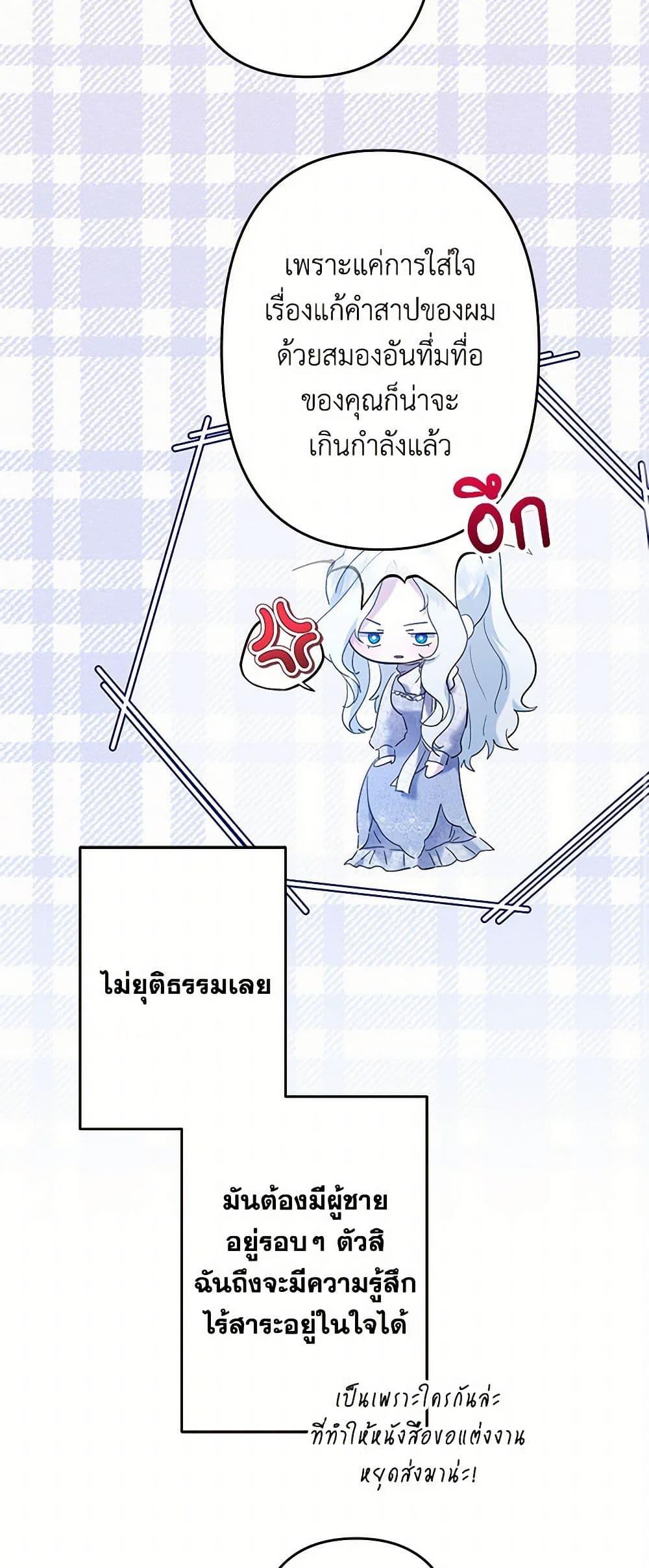 Manga-lc-com อ่านมังงะ อ่านการ์ตูน ออนไลน์ ฟรี I Need to Raise My Sister Right ตอนที่ 1 2 3 4 5 6 7 8 9 10 11 12 13 14 ฟรี ไม่มีโฆษณา Manga-lc - อ่าน มังงะ อ่าน การ์ตูน ออนไลน์ อ่านมังงะ ฟรี