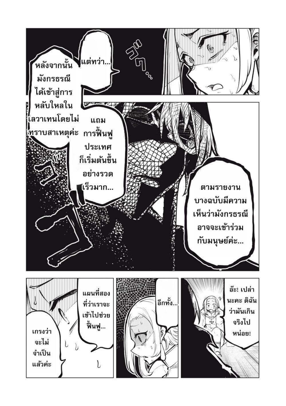 Manga-lc-com อ่านมังงะ อ่านการ์ตูน ออนไลน์ ฟรี Kuni wo Owareta Ryuushi-san, Hirowareta Ringoku de Ukkari Musou shite Shimau. ตอนที่ 1 2 3 4 5 6 7 8 9 10 11 12 13 14 ฟรี ไม่มีโฆษณา Manga-lc - อ่าน มังงะ อ่าน การ์ตูน ออนไลน์ อ่านมังงะ ฟรี