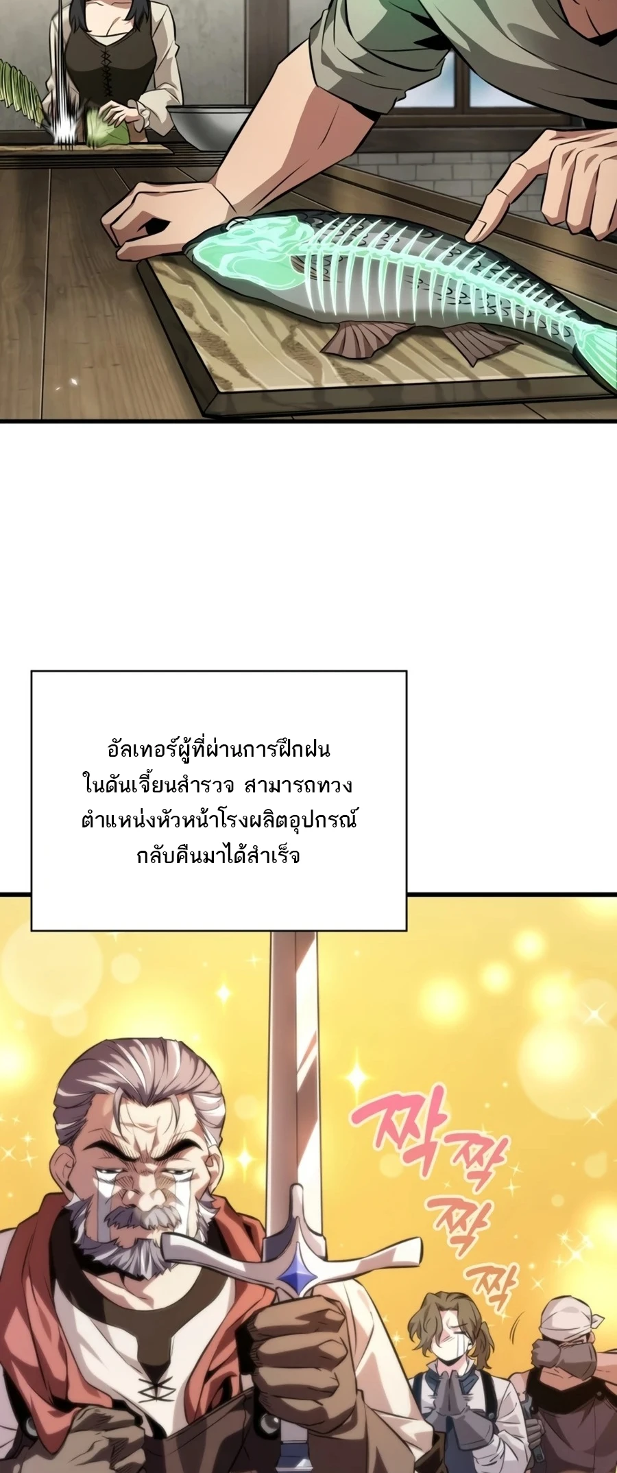 Manga-lc-com อ่านมังงะ อ่านการ์ตูน ออนไลน์ ฟรี Pick Me Up, Infinite Gacha ตอนที่ 1 2 3 4 5 6 7 8 9 10 11 12 13 14 ฟรี ไม่มีโฆษณา Manga-lc - อ่าน มังงะ อ่าน การ์ตูน ออนไลน์ อ่านมังงะ ฟรี