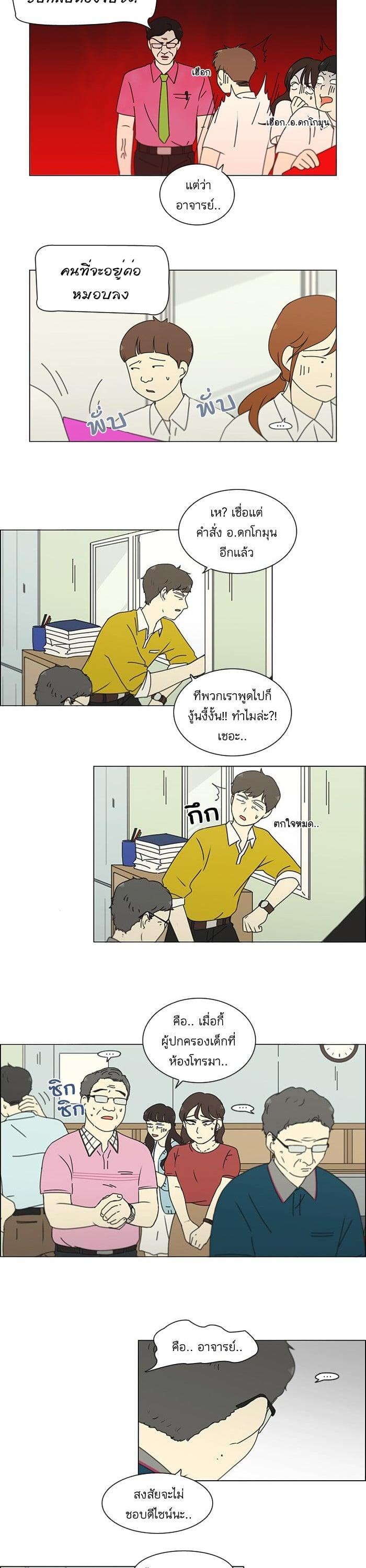 Manga-lc-com อ่านมังงะ อ่านการ์ตูน ออนไลน์ ฟรี Love Revolution รักนี้ต้องปฏิวัติ ตอนที่ 1 2 3 4 5 6 7 8 9 10 11 12 13 14 ฟรี ไม่มีโฆษณา Manga-lc - อ่าน มังงะ อ่าน การ์ตูน ออนไลน์ อ่านมังงะ ฟรี