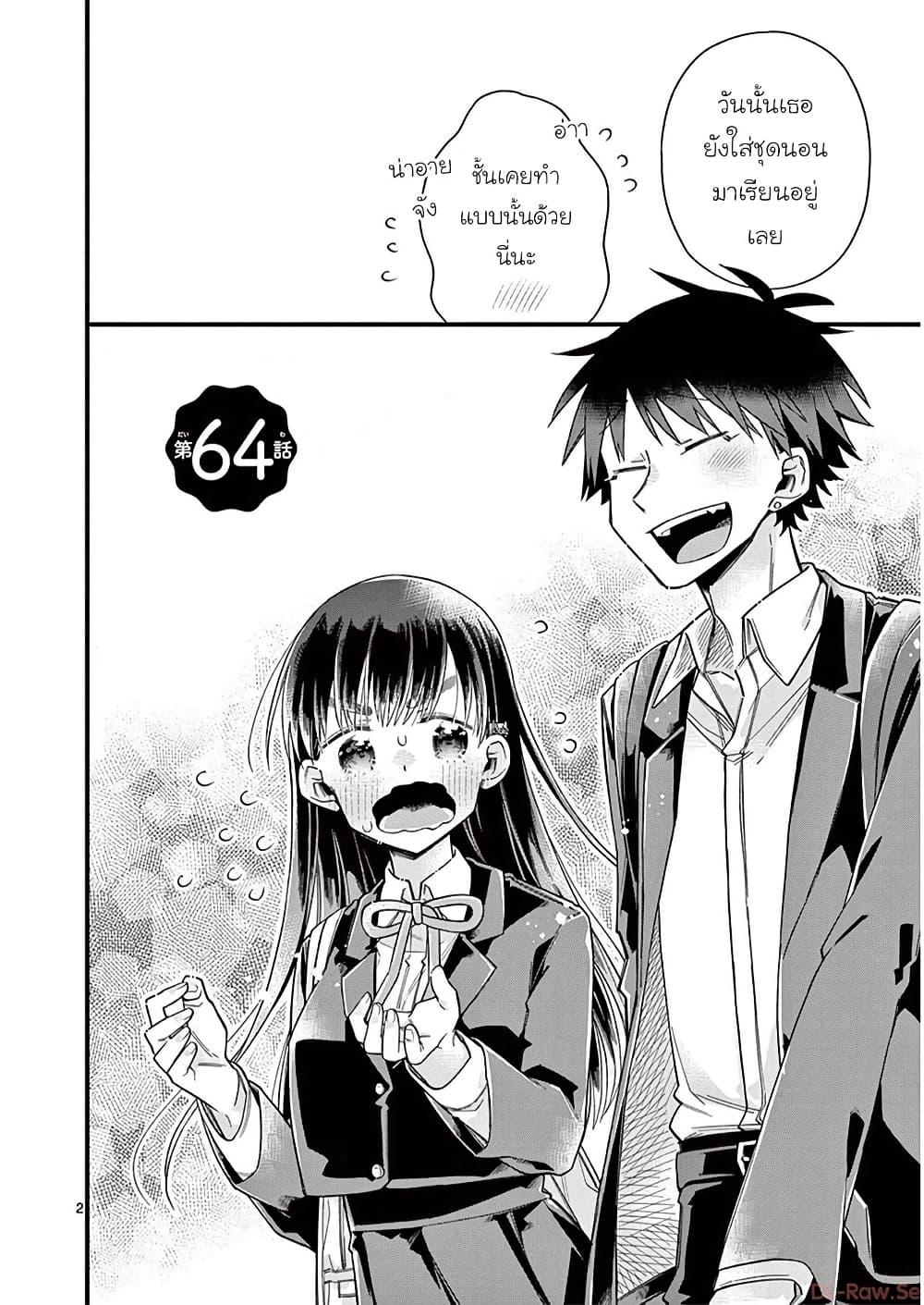 Manga-lc-com อ่านมังงะ อ่านการ์ตูน ออนไลน์ ฟรี Chotto Dake Nuke Chau Hiiragi-san ตอนที่ 1 2 3 4 5 6 7 8 9 10 11 12 13 14 ฟรี ไม่มีโฆษณา Manga-lc - อ่าน มังงะ อ่าน การ์ตูน ออนไลน์ อ่านมังงะ ฟรี