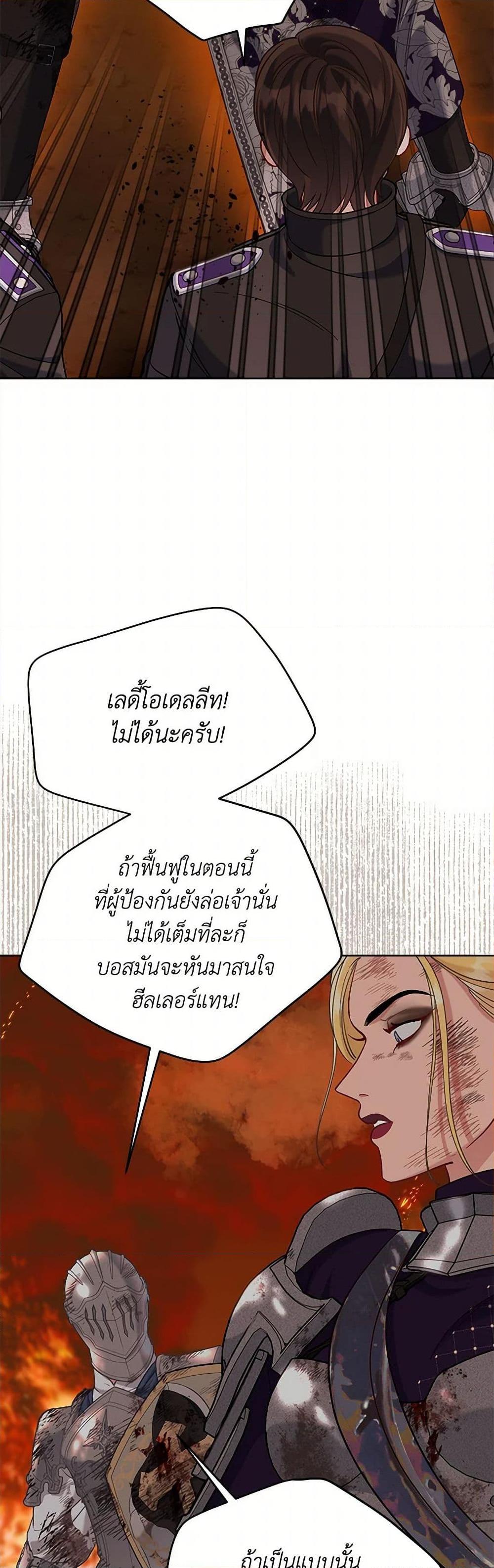 Manga-lc-com อ่านมังงะ อ่านการ์ตูน ออนไลน์ ฟรี A Transmigrator’s Privilege ตอนที่ 1 2 3 4 5 6 7 8 9 10 11 12 13 14 ฟรี ไม่มีโฆษณา Manga-lc - อ่าน มังงะ อ่าน การ์ตูน ออนไลน์ อ่านมังงะ ฟรี