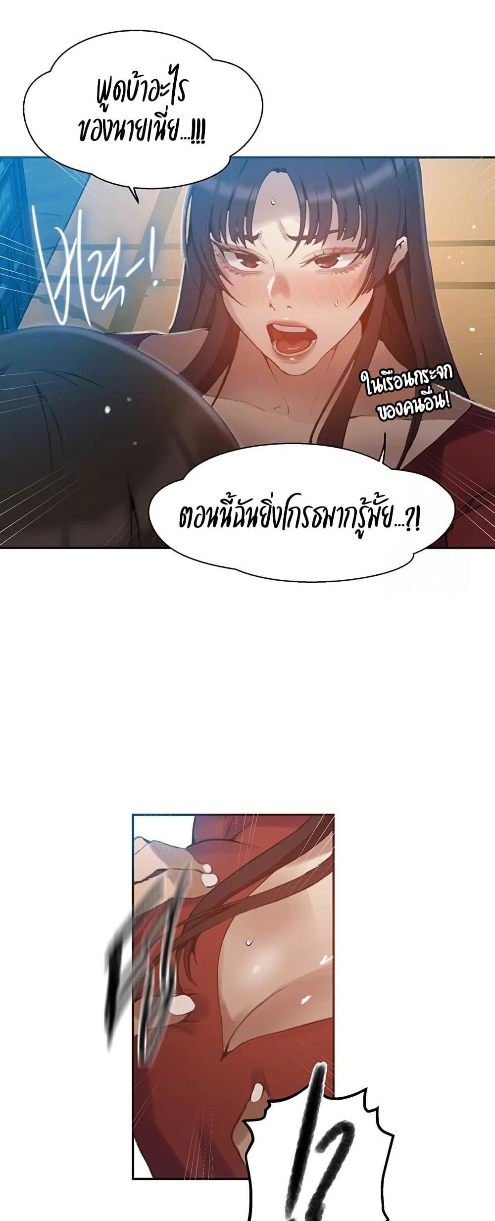 Doujin-Lc- อ่าน โดจิน มังฮวา เกาหลี ญี่ปุ่น จีน แปลไทย Secret Class ตอนที่ 1 2 3 4 5 6 7 8 9 10 11 12 13 14 ฟรี ไม่มีโฆษณา อ่าน โดจิน Manhwa เกาหลี ญี่ปุ่น จีน เรามีครบ คัดมาให้เน้นๆ โดจิน 18+ รับประกันความฟินโดย  Doujin Lc