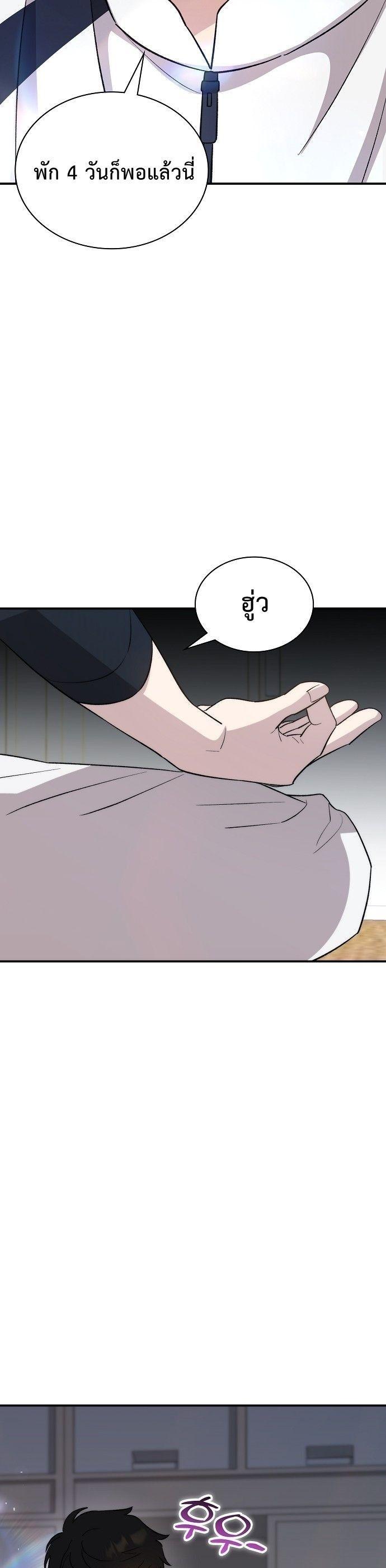 Manga-lc-com อ่านมังงะ อ่านการ์ตูน ออนไลน์ ฟรี Genius Hitter Hits Fastball ตอนที่ 1 2 3 4 5 6 7 8 9 10 11 12 13 14 ฟรี ไม่มีโฆษณา Manga-lc - อ่าน มังงะ อ่าน การ์ตูน ออนไลน์ อ่านมังงะ ฟรี