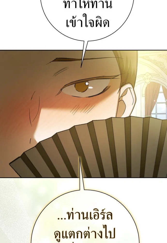 ชิงชีวิตพลิกลิขิตชะตา ตอนที่ 211. ออกไปนอกกรงนกกันเถอะ(2) รูปที่ 88