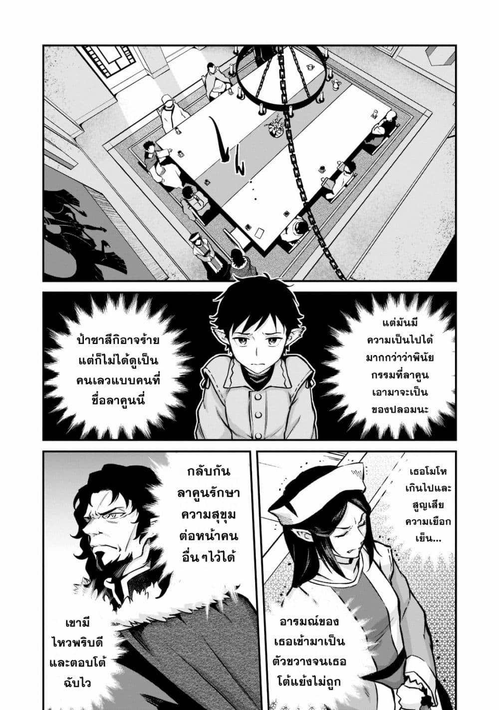 Manga-lc-com อ่านมังงะ อ่านการ์ตูน ออนไลน์ ฟรี Horobi no Kuni no Seifukusha ตอนที่ 1 2 3 4 5 6 7 8 9 10 11 12 13 14 ฟรี ไม่มีโฆษณา Manga-lc - อ่าน มังงะ อ่าน การ์ตูน ออนไลน์ อ่านมังงะ ฟรี