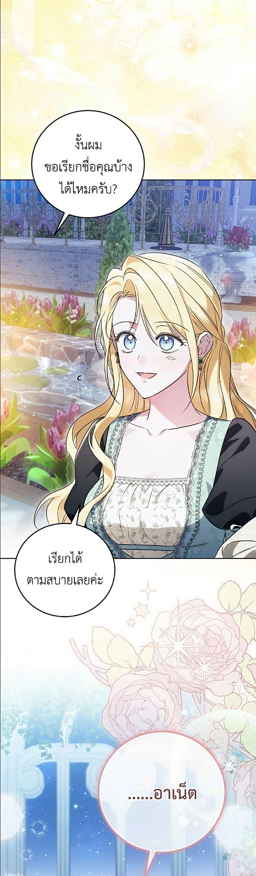 Manga-lc-com อ่านมังงะ อ่านการ์ตูน ออนไลน์ ฟรี Born to Be the Grand Duchess ตอนที่ 1 2 3 4 5 6 7 8 9 10 11 12 13 14 ฟรี ไม่มีโฆษณา Manga-lc - อ่าน มังงะ อ่าน การ์ตูน ออนไลน์ อ่านมังงะ ฟรี