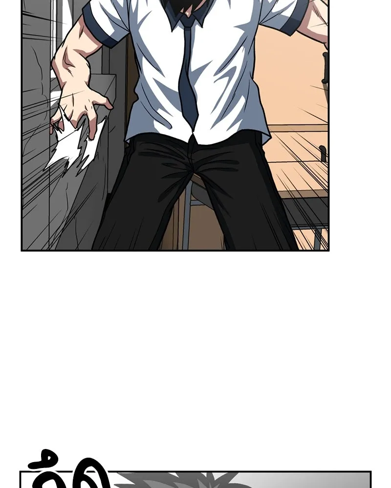 โรงเรียนสัตว์กินเนื้อ ตอนที่ 27 รูปที่ 35