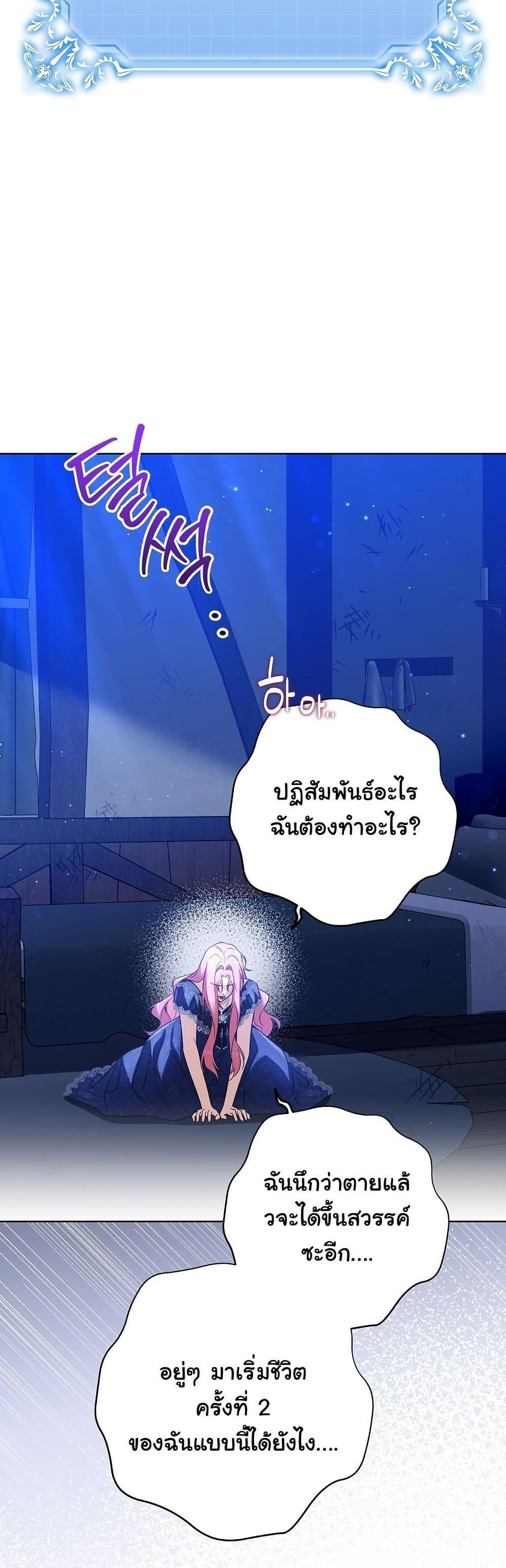 Manga-lc-com อ่านมังงะ อ่านการ์ตูน ออนไลน์ ฟรี I Will Buy Divine Power With Money! ตอนที่ 1 2 3 4 5 6 7 8 9 10 11 12 13 14 ฟรี ไม่มีโฆษณา Manga-lc - อ่าน มังงะ อ่าน การ์ตูน ออนไลน์ อ่านมังงะ ฟรี