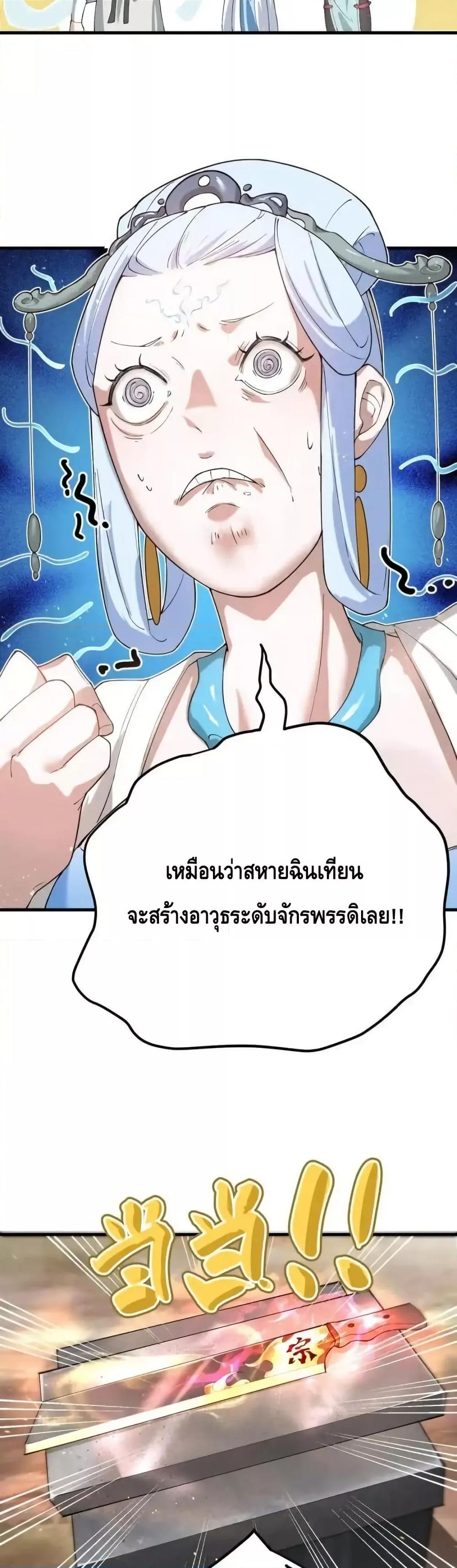 Manga-lc-com อ่านมังงะ อ่านการ์ตูน ออนไลน์ ฟรี TheEmpressIs ตอนที่ 1 2 3 4 5 6 7 8 9 10 11 12 13 14 ฟรี ไม่มีโฆษณา Manga-lc - อ่าน มังงะ อ่าน การ์ตูน ออนไลน์ อ่านมังงะ ฟรี