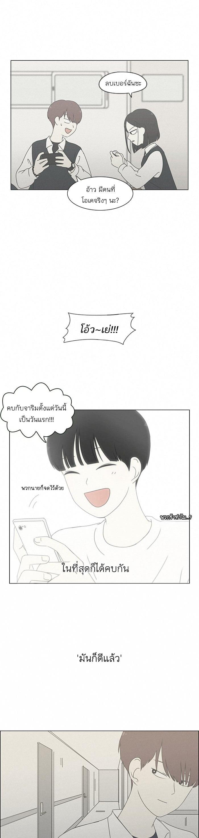 Manga-lc-com อ่านมังงะ อ่านการ์ตูน ออนไลน์ ฟรี Love Revolution รักนี้ต้องปฏิวัติ ตอนที่ 1 2 3 4 5 6 7 8 9 10 11 12 13 14 ฟรี ไม่มีโฆษณา Manga-lc - อ่าน มังงะ อ่าน การ์ตูน ออนไลน์ อ่านมังงะ ฟรี